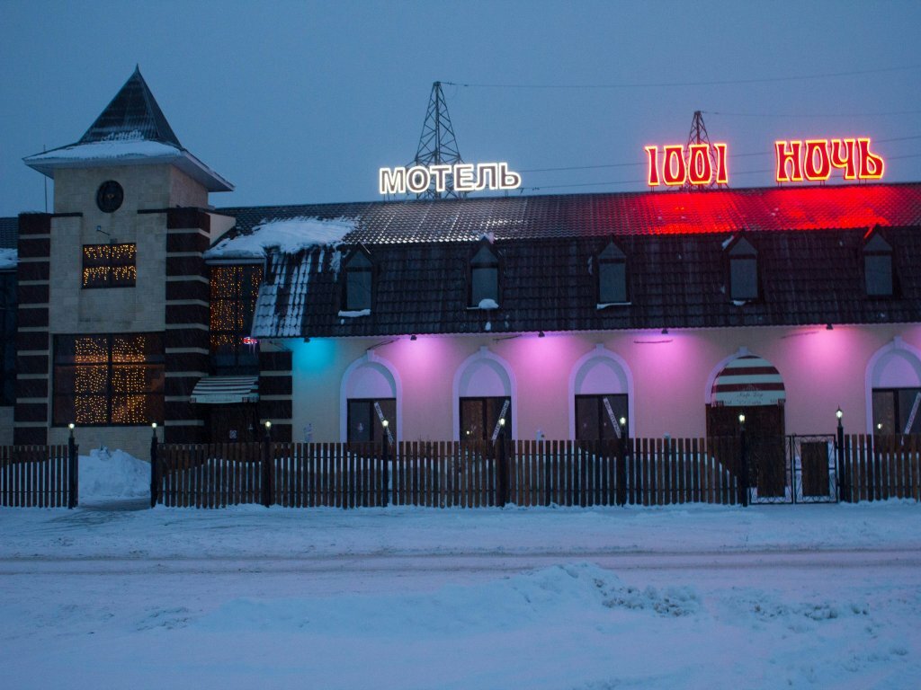 Гостиница 1001 Ночь Тольятти-4