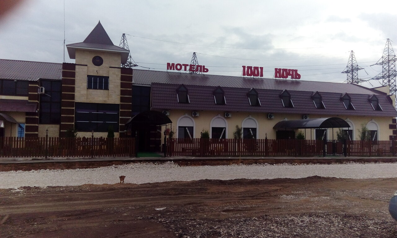 Гостиница 1001 Ночь Тольятти-12