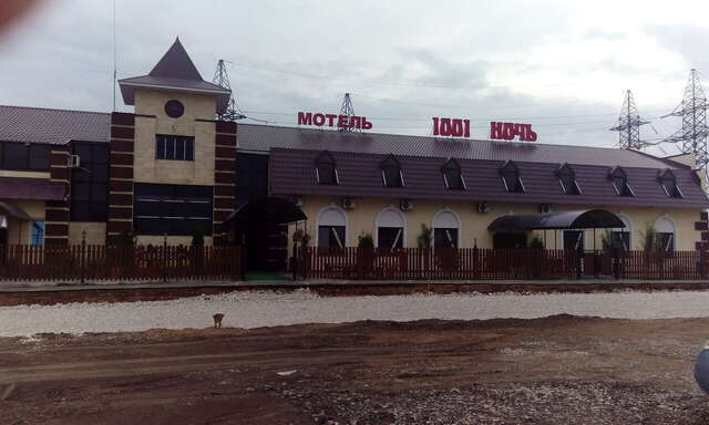 Гостиница 1001 Ночь Тольятти-11